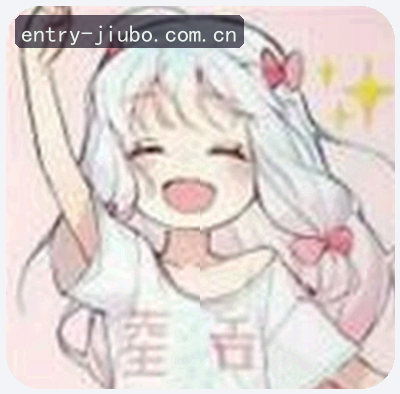 王磊