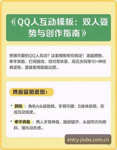 九博体育直播使用指南 九博体育直播使用指南最新动态:从下载到互动,一篇文章搞定所有操作